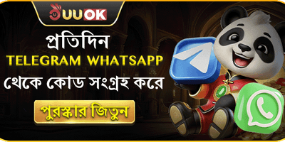 দৈনিক ফ্রি স্পিন বোনাস promotion