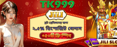 JILI স্লটে জিতে নিন ফ্রি স্পিন